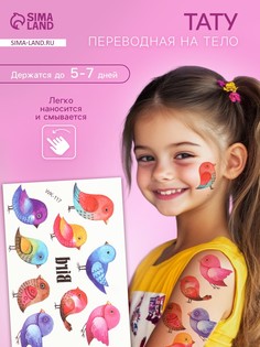 Переводные тату на тело цветные No Brand