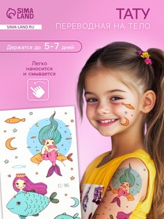 Переводные тату на тело цветные No Brand