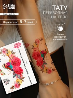 Переводная тату на тело цветная No Brand