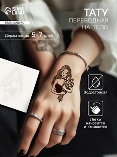 Переводная тату на тело синяя водостойкая No Brand