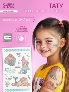 Переводные тату на тело цветные No Brand