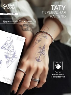 Переводная тату на тело No Brand