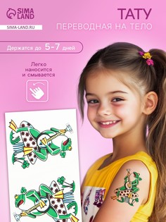 Переводные тату на тело цветные No Brand