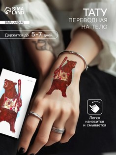 Переводная тату на тело цветная No Brand