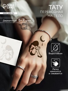Переводная тату на тело синяя водостойкая No Brand