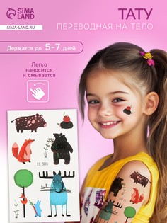 Переводные тату на тело цветные No Brand