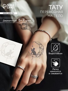 Переводная тату на тело синяя водостойкая No Brand