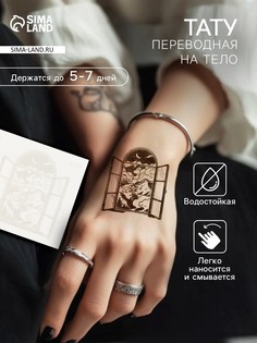 Переводная тату на тело синяя водостойкая No Brand