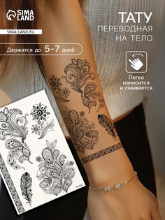 Переводные тату на тело черные No Brand