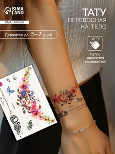 Переводная тату на тело цветная No Brand