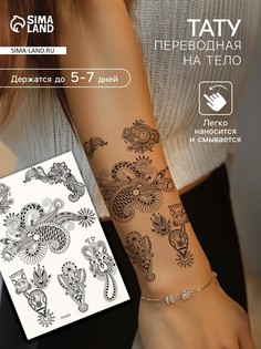 Переводные тату на тело черные No Brand