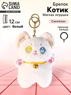 Мягкая игрушка No Brand