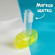 Прорезыватель - массажер детский в контейнере, 3 в 1, на палец, силиконовый от 3 мес. Крошка Я