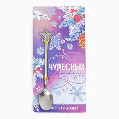 Ложка с формовой ручкой Сима ленд