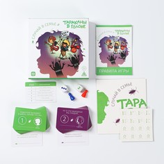 Настольная игра Лас Играс
