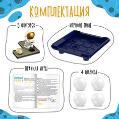 Настольная игра Лас Играс Kids