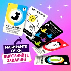 Настольная игра для детей на скорость и внимание Лас Играс Kids