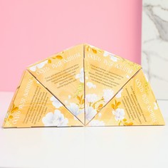 Подарочный набор косметики Чистое счастье