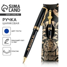 Ручка шариковая синяя паста 1.0 мм Art Fox