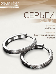 Серьги-кольца QF