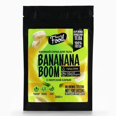 Скраб для тела соляной, 250 г, аромат банана, beauty food