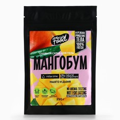 Скраб для тела соляной, 250 г, аромат манго и дыни, beauty food