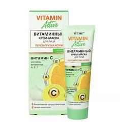 Vitamin Active Крем-маска Витаминный для лица Перезагрузка кожи ночной 40мл Viteks