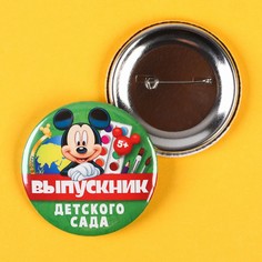 Значок на выпускной Disney