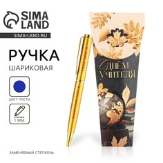 Ручка шариковая, металл, синяя паста, 1.0 мм Art Fox
