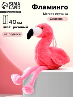 Мягкая игрушка No Brand