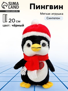 Мягкая игрушка No Brand