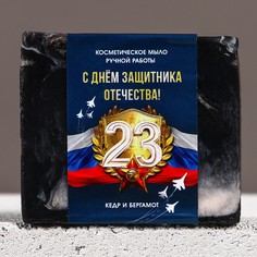 Мыло для рук Чистое счастье