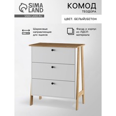 Комод для хранения No Brand