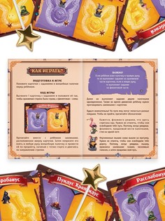 Настольная игра Лас Играс