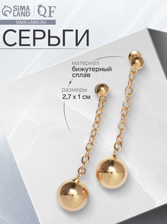 Серьги металл QF