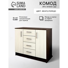Комод для хранения No Brand