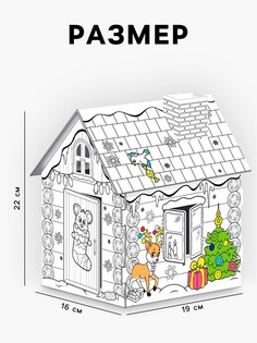 Домик-раскраска 3 в 1 Zabiaka