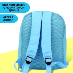 Рюкзак детский для девочки с карманом Nazamok Kids