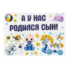 Набор магнитов на авто