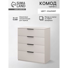 Комод для хранения No Brand