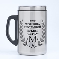 Термокружка Мастер К.