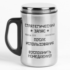 Термокружка Мастер К.