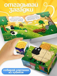 Книжка с кубиками Синий трактор