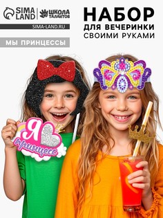 Набор для творчества Школа талантов