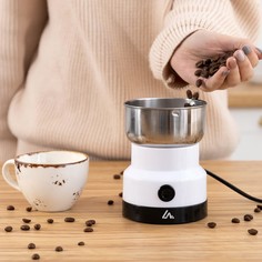 Кофемолка электрическая luazon lcg-01, 120 вт, 85 г, белая