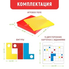 Настольная игра для детей на логику Лас Играс Kids