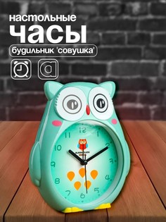 Часы - будильник настольные No Brand