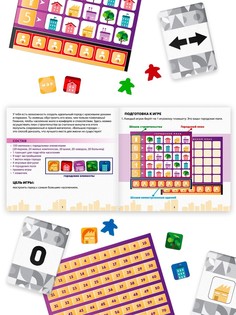 Настольная игра Лас Играс