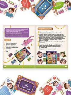 Настольная игра Лас Играс
