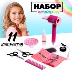 Игровой набор No Brand